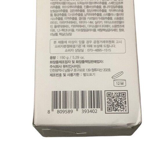 Esfolio Snail Cleansing Foam 5.29 oz Secretion Filtrate Moisturizing Face Wash - Picture 6 of 8